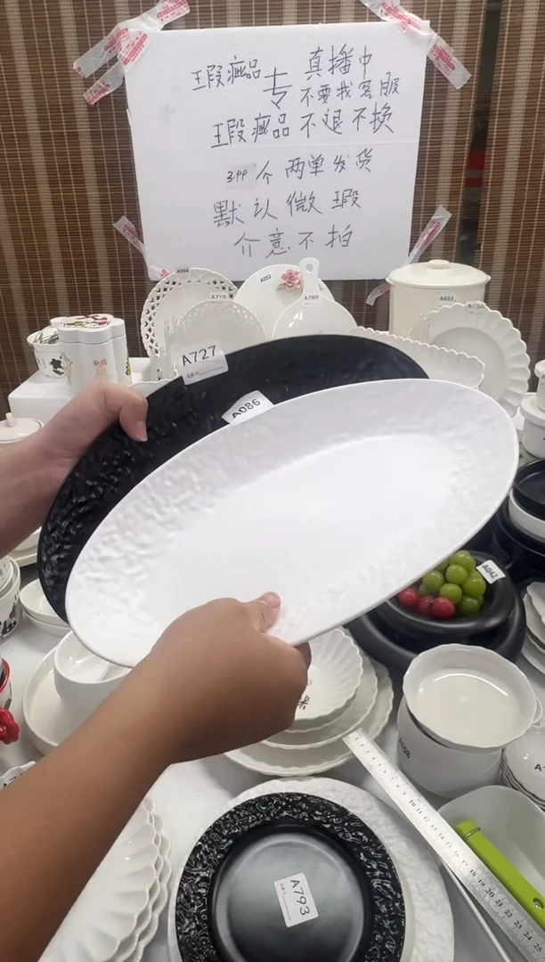 摆件微瑕 2个14英寸石纹鱼盘 （混色）