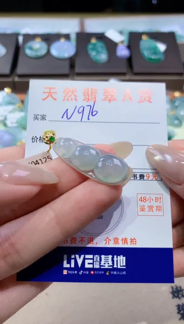 颈饰18K金镶嵌翡翠天然缅甸翡翠A货挂件