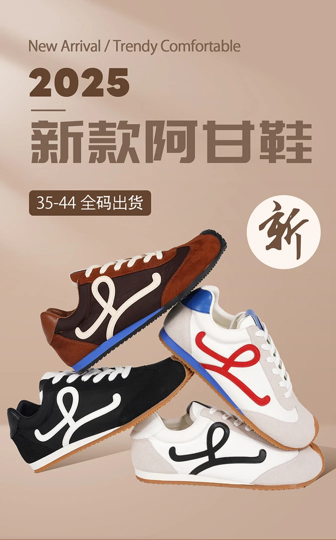 超火德训鞋耐磨防滑绑带时尚低帮透气四季休闲鞋