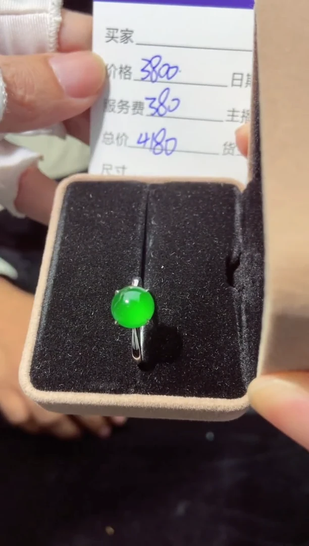 【闪购商品】定制翡翠18K金镶嵌多样性发货0078859244