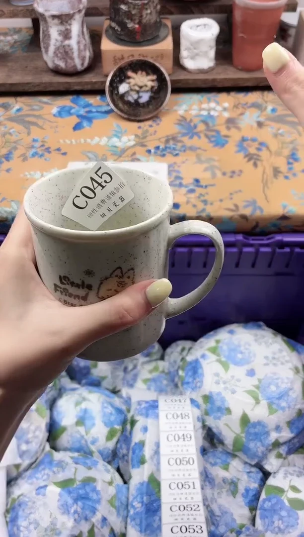 瓷片大***子                C045