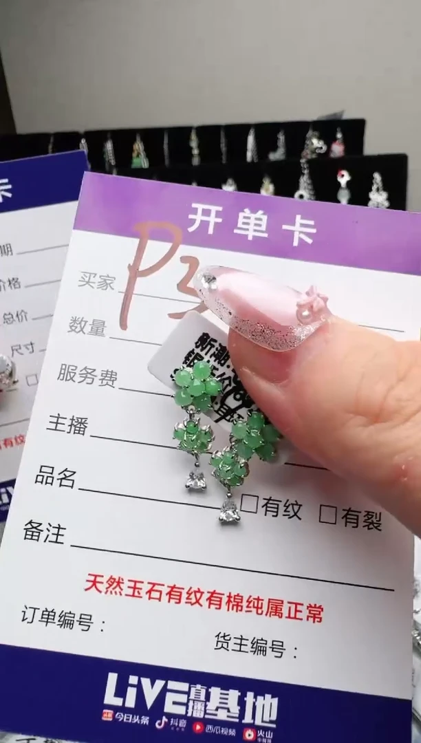 银S925镶嵌手链翡翠.