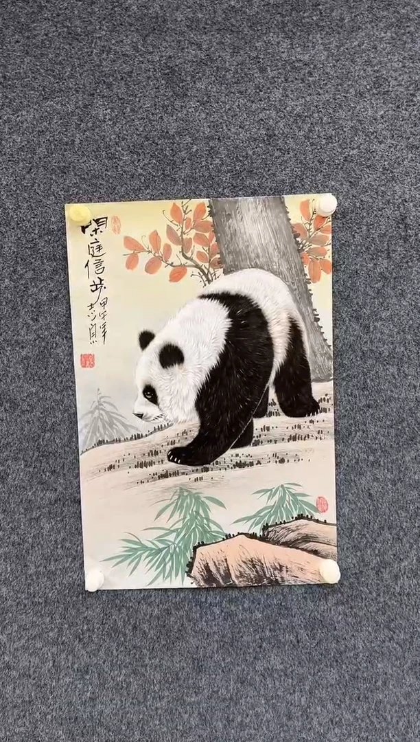国画9.27-馆藏-郑志宗-四尺三开-72人民美术家原作