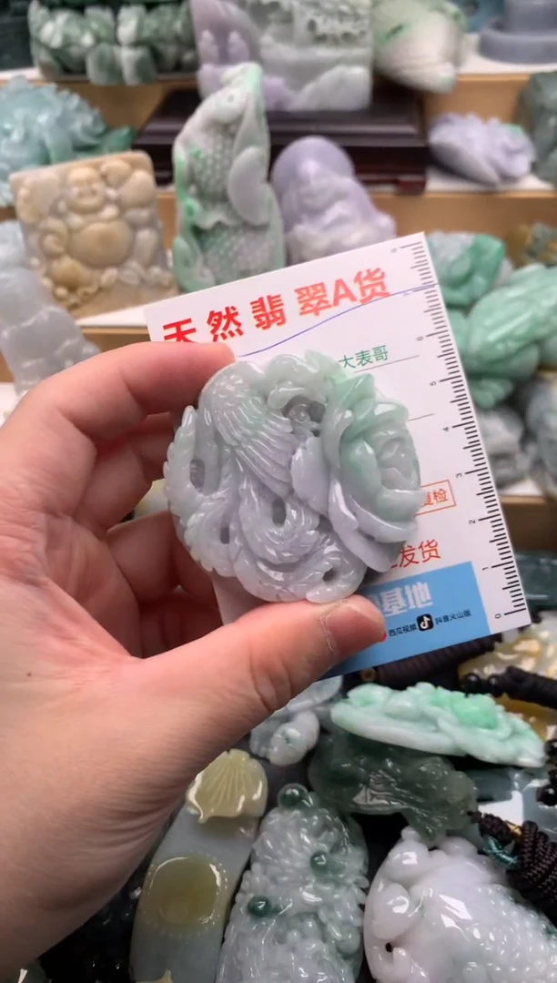 吊坠(不含链)未镶嵌翡翠1