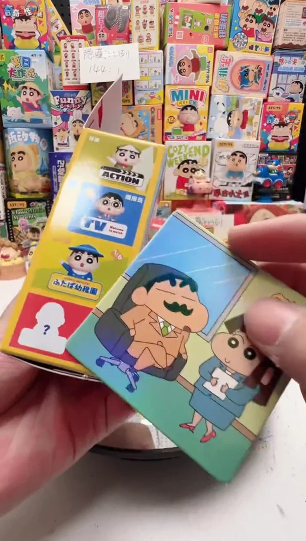 老板小夜灯冰箱贴
