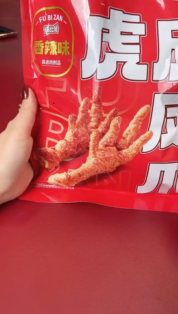 瓷片别算了真划算@@XQ2928