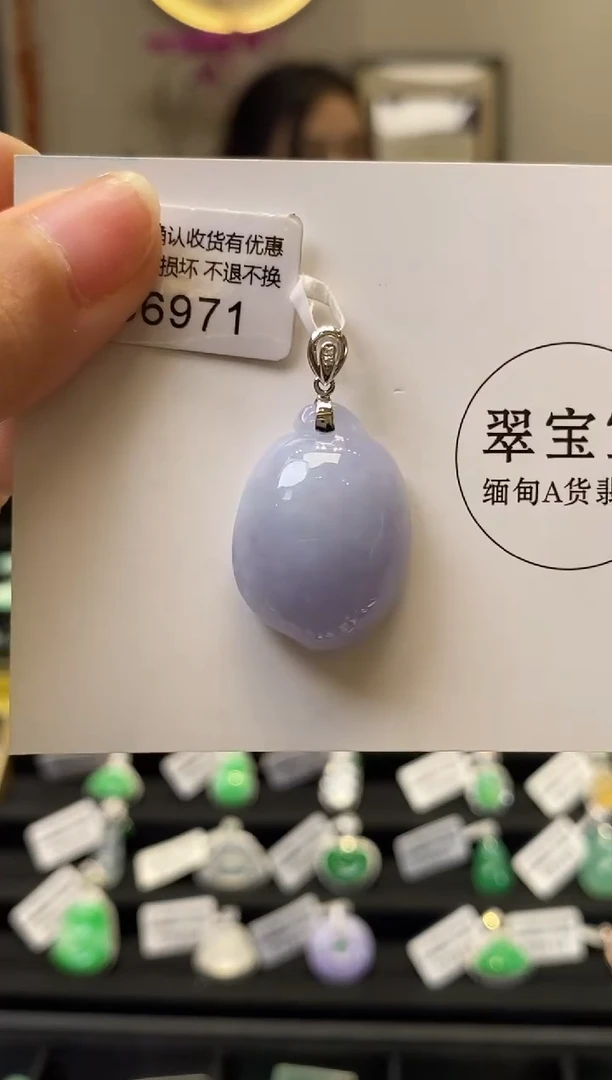 颈饰18K金镶嵌翡翠B6971 桃子 含运营费