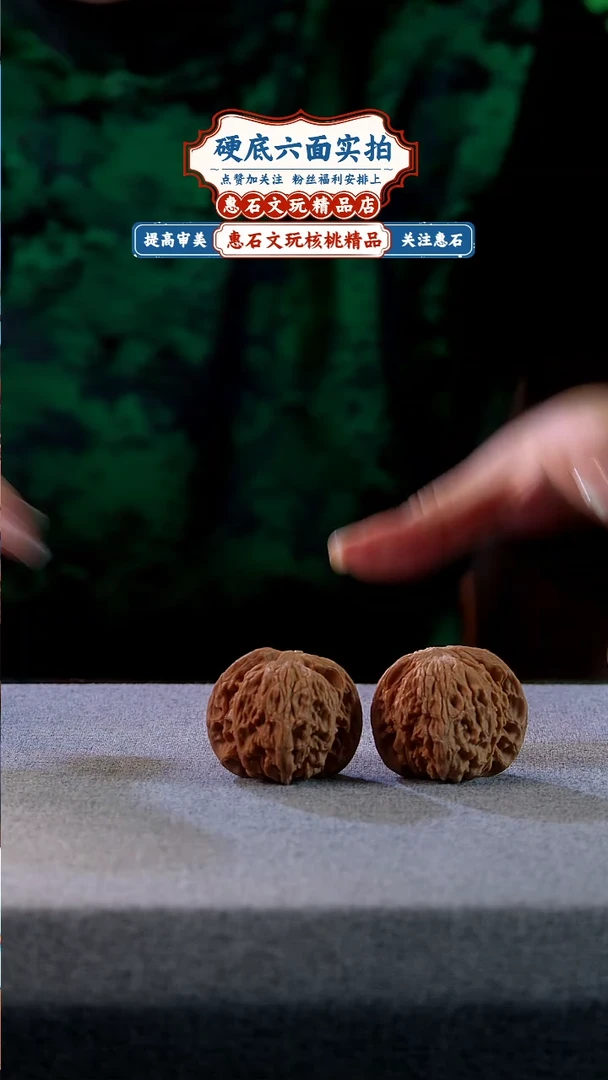 【闪购商品】桃核把件磨盘  尺寸 41   编码 011