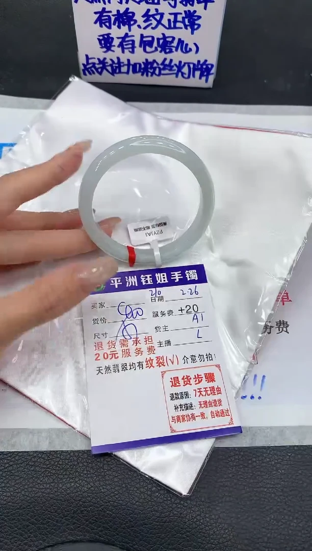 【闪购商品】翡翠手镯未镶嵌11111111111