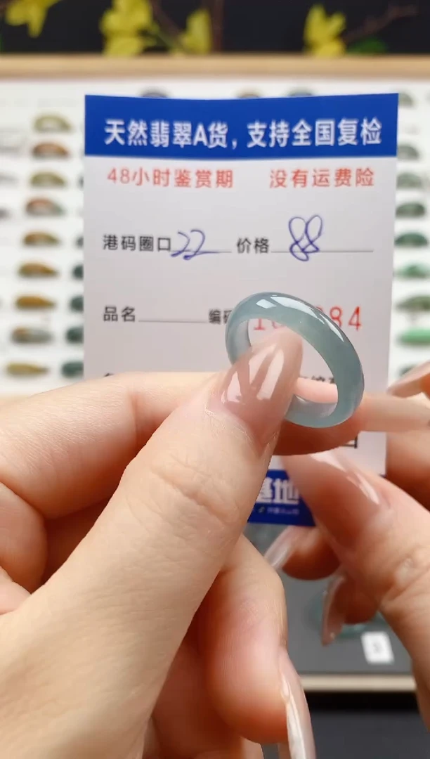 翡翠戒指未镶嵌 天然A货翡翠戒圈0894
