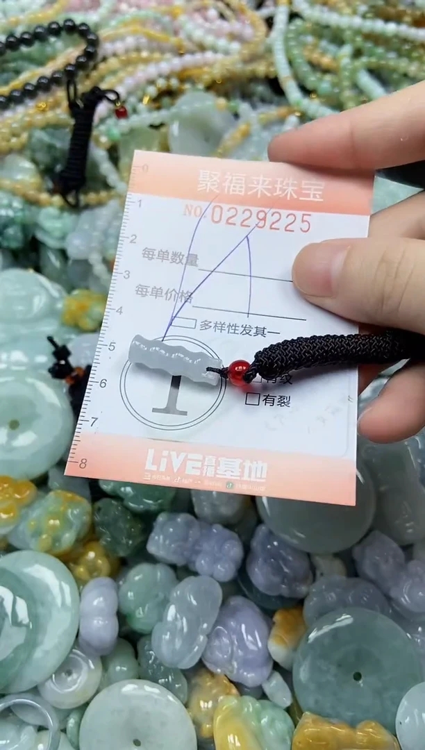 颈饰未镶嵌翡翠闪购0229225