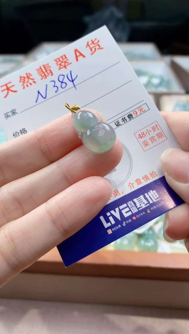 翡翠18K金镶嵌颈饰天然缅甸a货翡翠