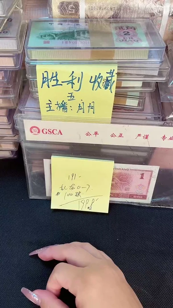 191 乱龙号（0-7）100张