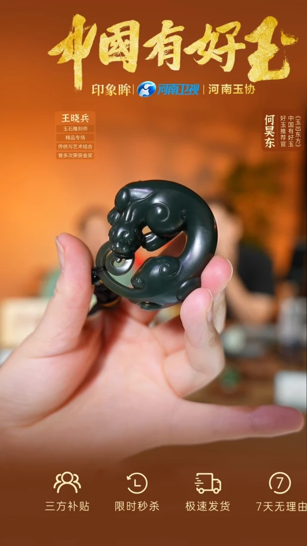 颈饰未镶嵌和田玉xjqy 101  yh