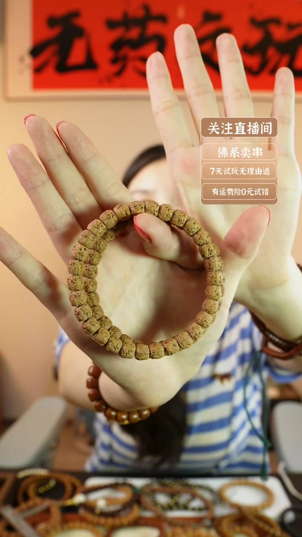 猴头核桃吊坠佛手