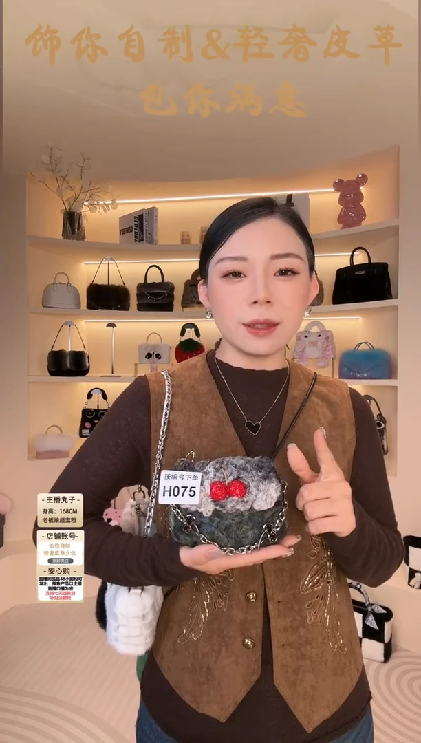 羊毛【闪购商品】女包H075