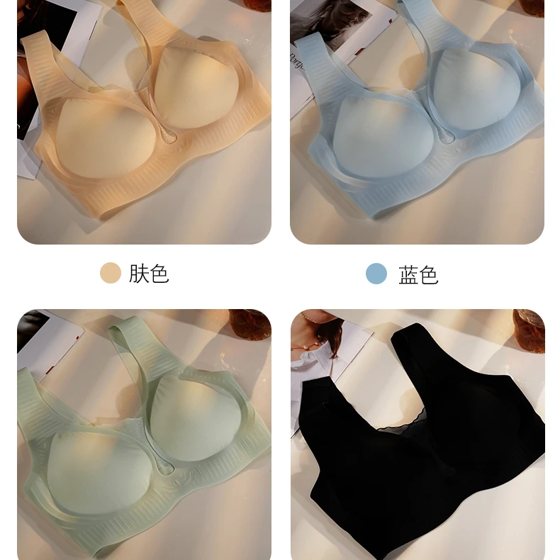 品千姿 春夏定制网纱果冻胶养护内衣SX198