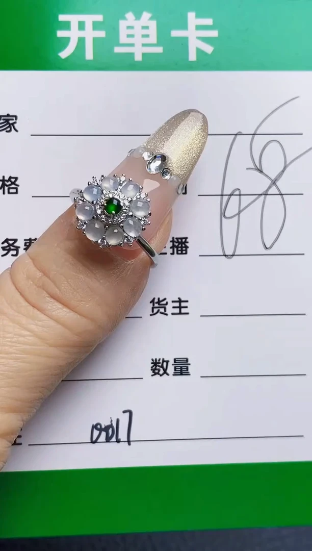 银S925镶嵌戒指翡翠0017