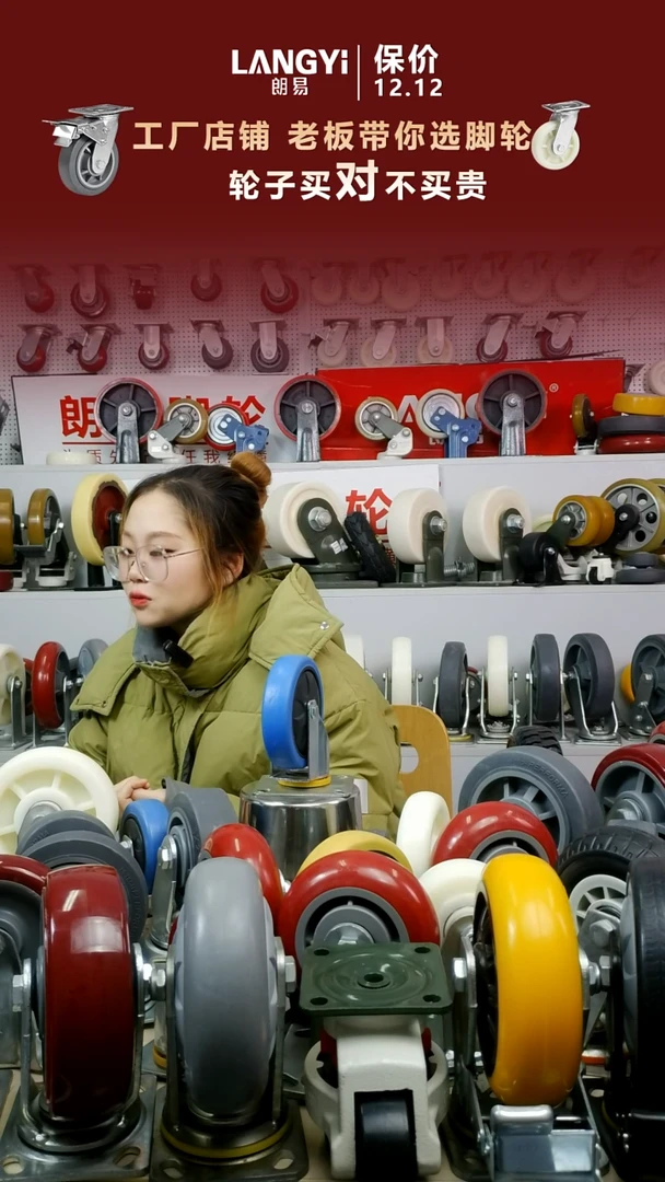 5寸中型蓝轮1个万向刹车轮