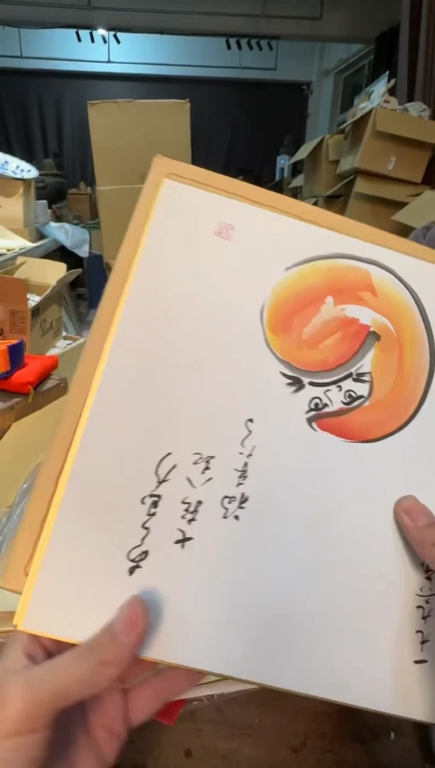 【闪购商品】摆件13y古美術空间美学B44