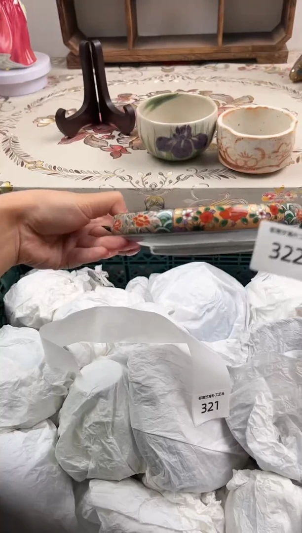 瓷片哦**ふX         322