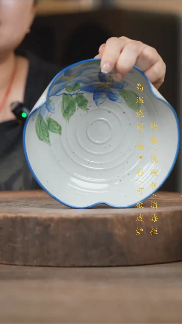 瓷片景德镇高温釉下彩（食品级）