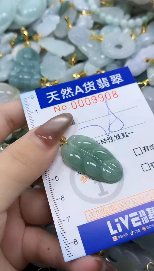 翡翠未镶嵌颈饰天然A货翡翠