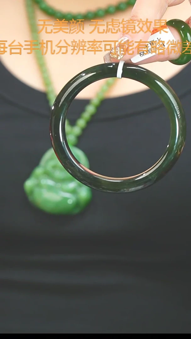 【闪购商品】和田玉53.7未镶嵌手镯