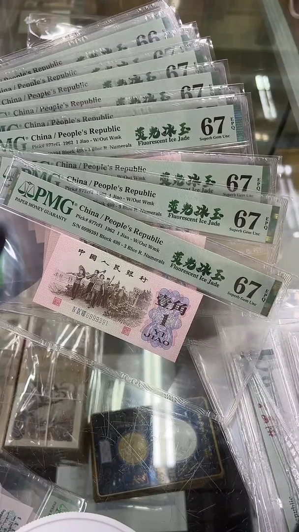 荧光冰玉标391.。。。。。。。