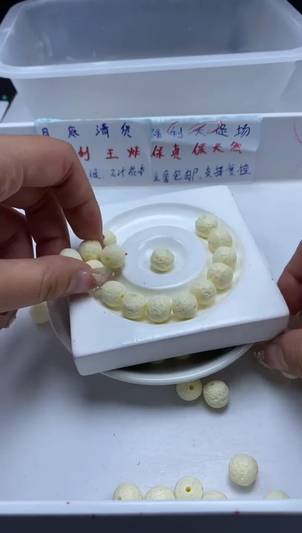 檀香木散珠x1406牙牙回纹墩珠11mm*3个