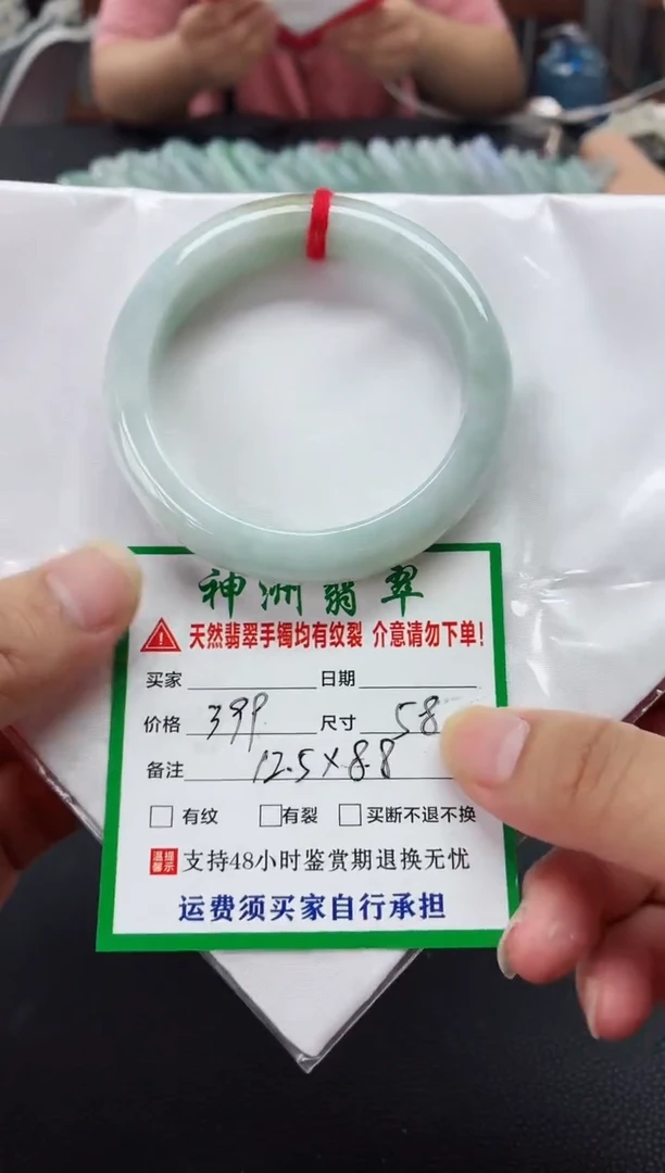 未镶嵌手镯翡翠翡翠手镯14