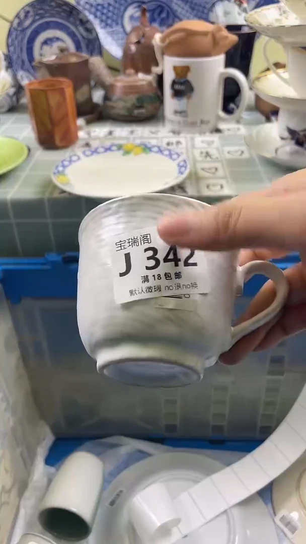 其他X默认微瑕 介意勿拍J342