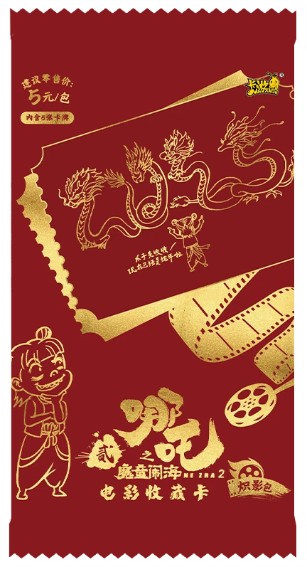 （爆米花）卡游正版授权《哪吒之魔童闹海》炽影包（代拆）