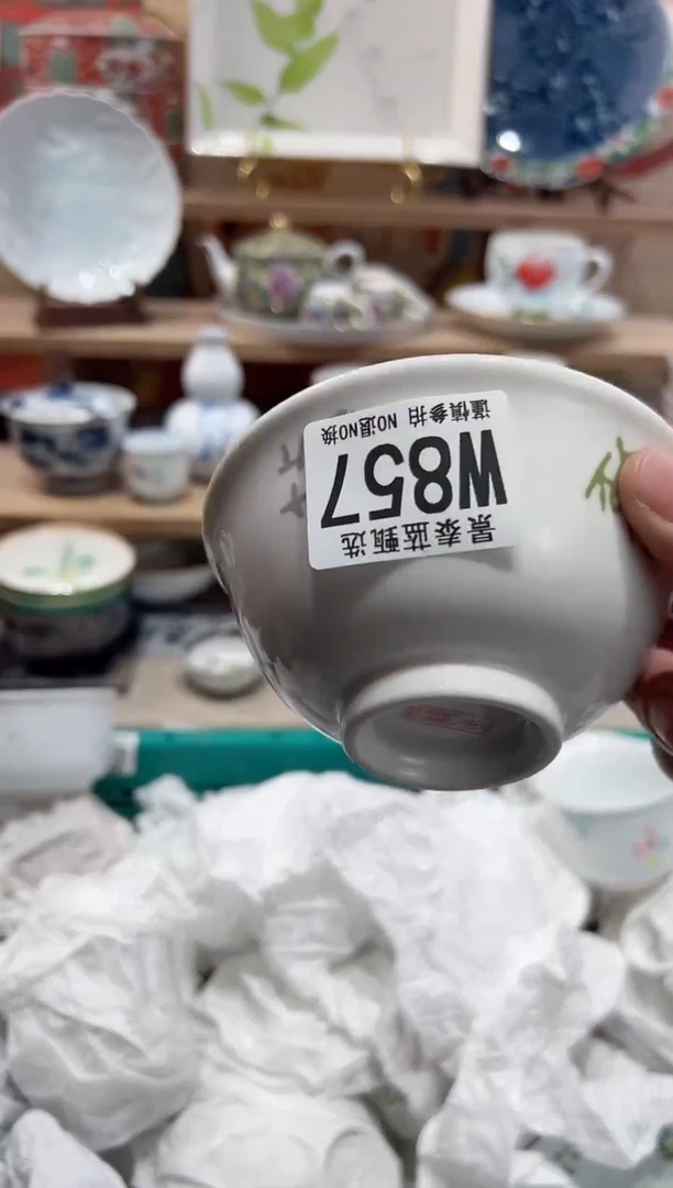 【闪购商品】瓷片当天凑满25米包邮W857