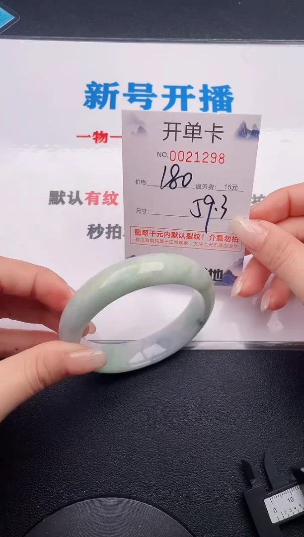 98实物以图片为准.拍下哪个发哪个