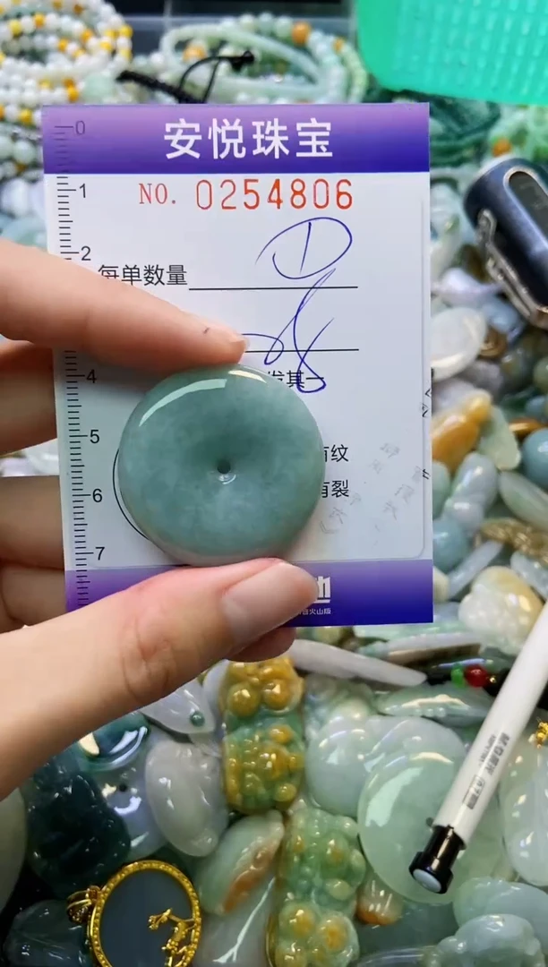 颈饰未镶嵌翡翠闪购0254806