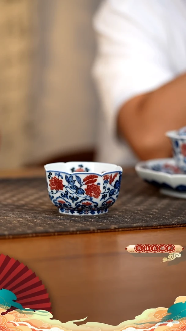 缠枝花卉杯