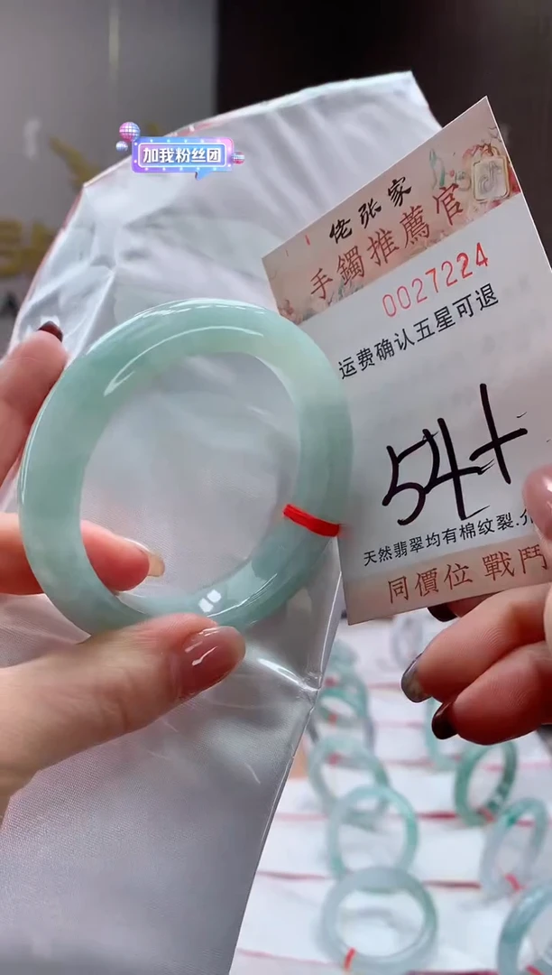未镶嵌手镯翡翠天然缅甸A货翡翠