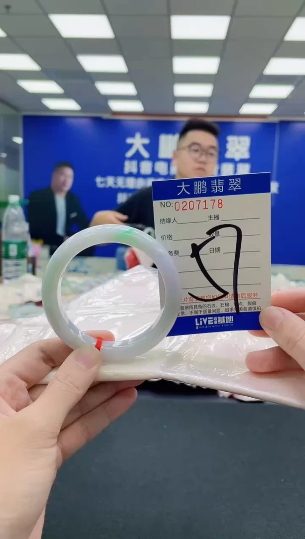 未镶嵌手镯翡翠AAAAAAAAA