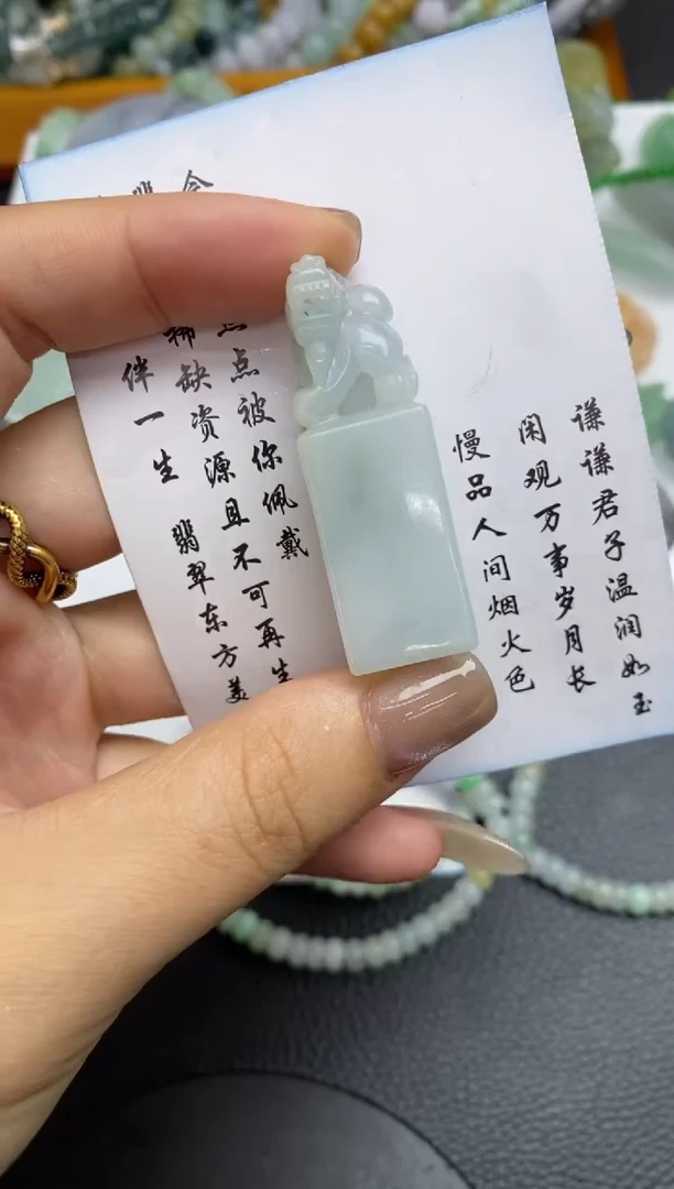 未镶嵌定制翡翠翡翠毛货~