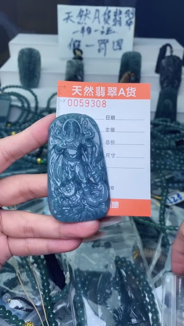 翡翠未镶嵌颈饰