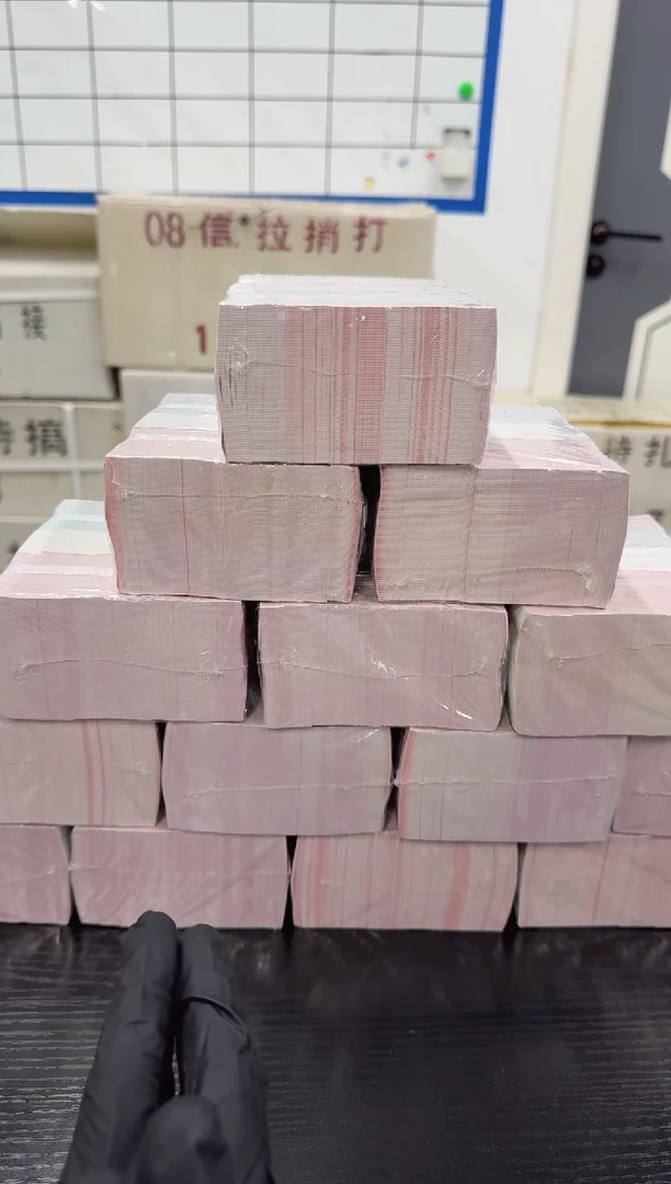 福利刀货百张连号 UU 银行保真  01