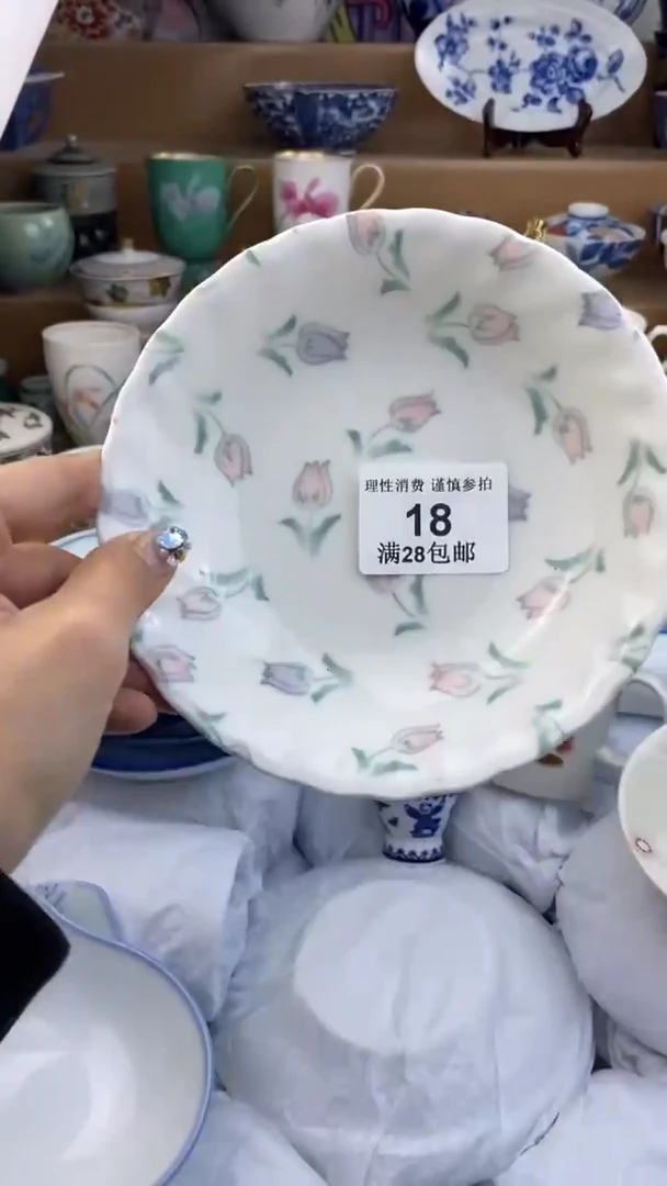 【闪购商品】杯瓷色工艺品品品品018