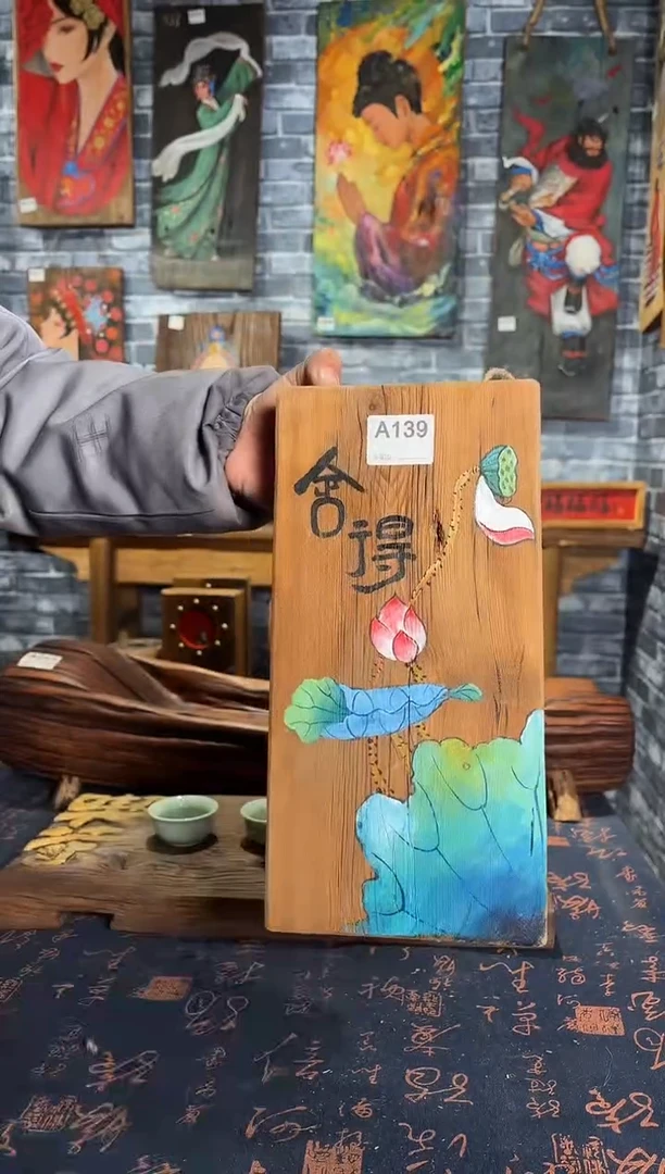 风化老门板丙烯画