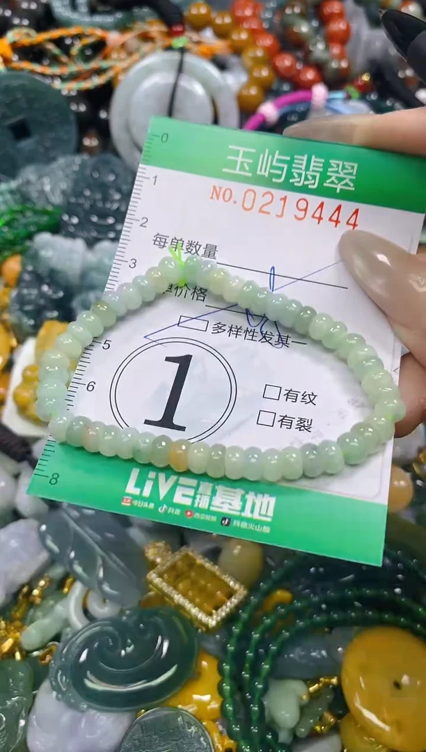 颈饰未镶嵌翡翠闪购0219444多样性发其一