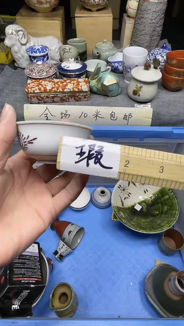 【闪购商品】杯乐乐瓷器直播间