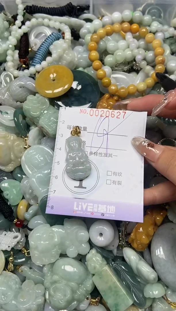 【闪购商品】翡翠颈饰未镶嵌闪购0020627