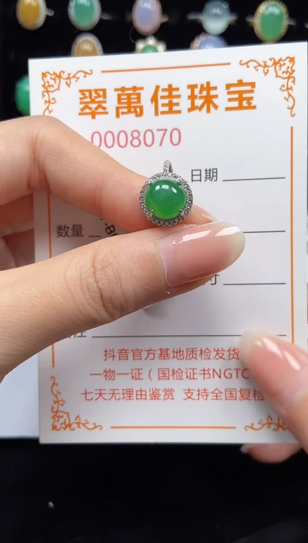 翡翠戒指银S925镶嵌8070