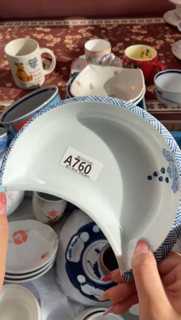 瓷片庐**雨瓷器瓷器A760