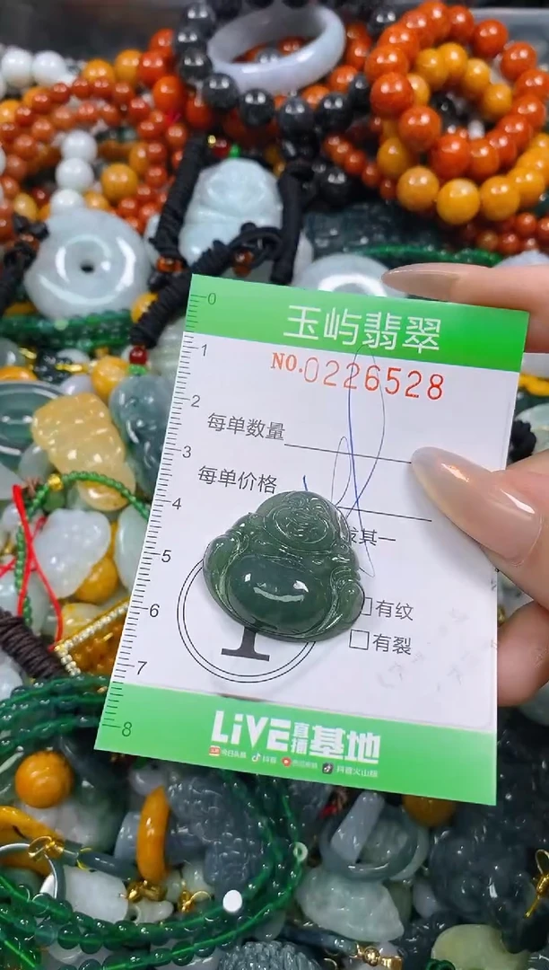 颈饰未镶嵌翡翠闪购0226528